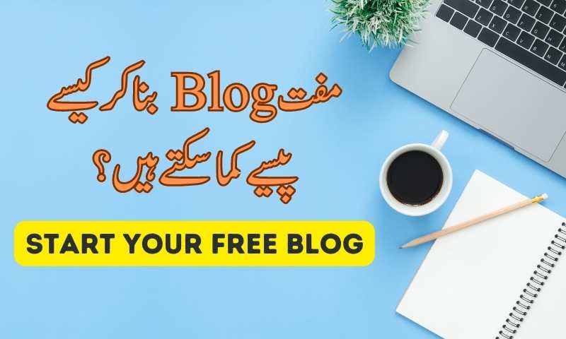 earn by making blog