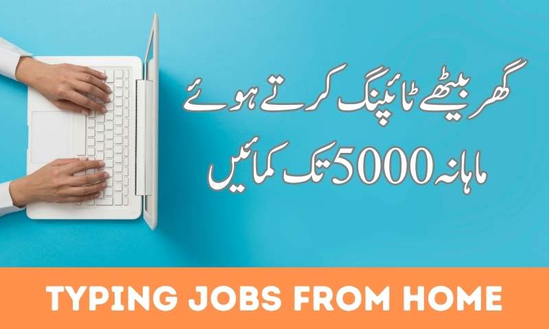 typing jobs from home